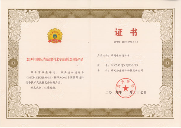 2023�������H�����O���c���g����չ�[����(chu��ng)�®aƷ